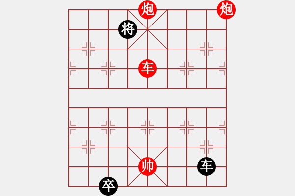 象棋棋譜圖片：司令(北斗)-勝-promete(北斗) - 步數(shù)：180 