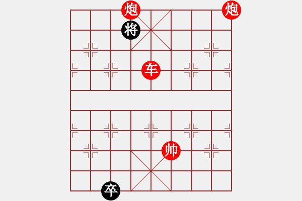 象棋棋譜圖片：司令(北斗)-勝-promete(北斗) - 步數(shù)：190 