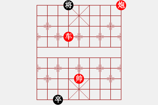 象棋棋譜圖片：司令(北斗)-勝-promete(北斗) - 步數(shù)：193 