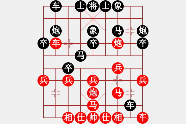 象棋棋譜圖片：roboton(6段)-負-nndnnd(5段) - 步數(shù)：20 