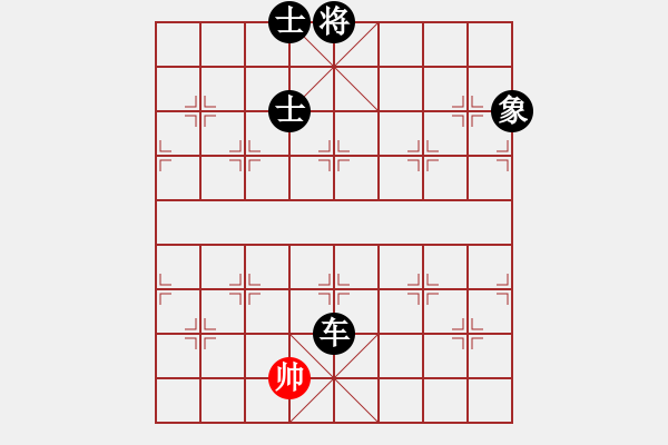 象棋棋譜圖片：roboton(6段)-負-nndnnd(5段) - 步數(shù)：230 