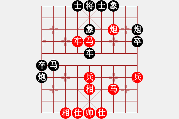 象棋棋譜圖片：roboton(6段)-負-nndnnd(5段) - 步數(shù)：50 