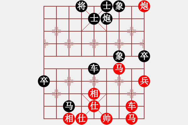 象棋棋譜圖片：roboton(6段)-負-nndnnd(5段) - 步數(shù)：90 