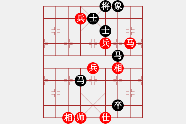 象棋棋譜圖片：E14明明下棋和大將軍 - 步數(shù)：150 