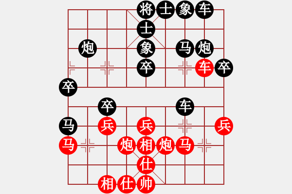 象棋棋譜圖片：磨爾(4段)-負(fù)-魏武揮鞭(9級(jí)) - 步數(shù)：30 