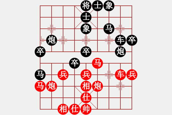 象棋棋譜圖片：磨爾(4段)-負(fù)-魏武揮鞭(9級(jí)) - 步數(shù)：40 