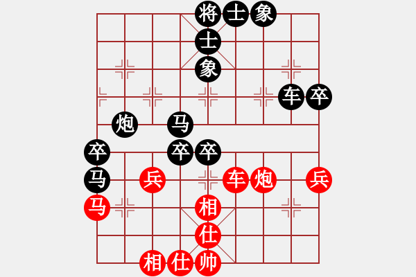 象棋棋譜圖片：磨爾(4段)-負(fù)-魏武揮鞭(9級(jí)) - 步數(shù)：57 