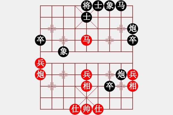 象棋棋譜圖片：棋城先鋒(9級)-和-陜北酒狼(8段) - 步數(shù)：40 