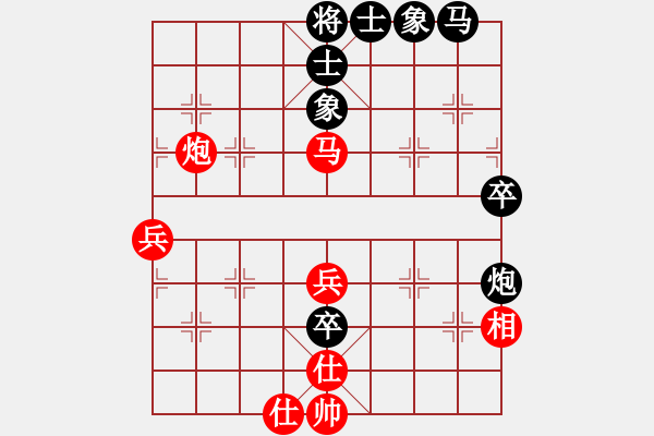 象棋棋譜圖片：棋城先鋒(9級)-和-陜北酒狼(8段) - 步數(shù)：50 