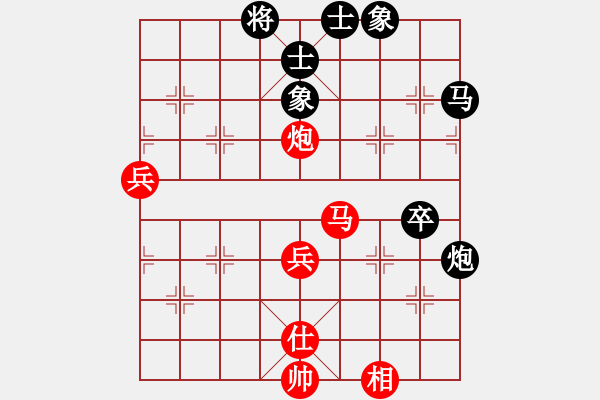 象棋棋譜圖片：棋城先鋒(9級)-和-陜北酒狼(8段) - 步數(shù)：60 