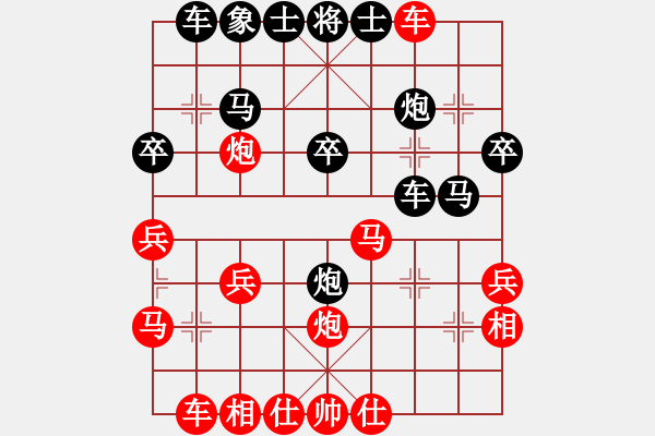 象棋棋谱图片：xuanjianyi(4段)-负-弈天王中王(4段) - 步数：30 
