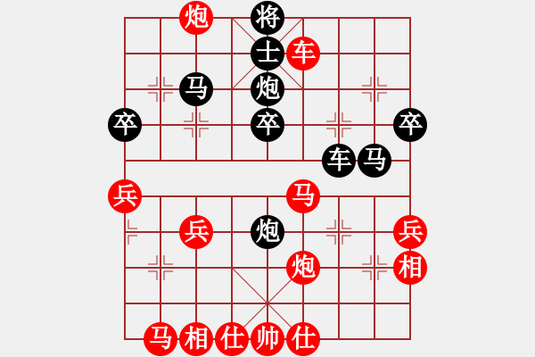 象棋棋谱图片：xuanjianyi(4段)-负-弈天王中王(4段) - 步数：40 