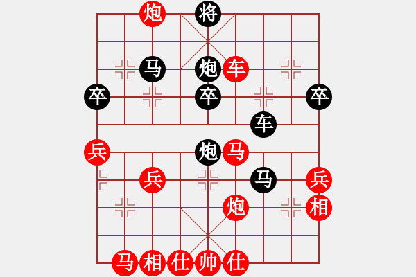 象棋棋谱图片：xuanjianyi(4段)-负-弈天王中王(4段) - 步数：50 