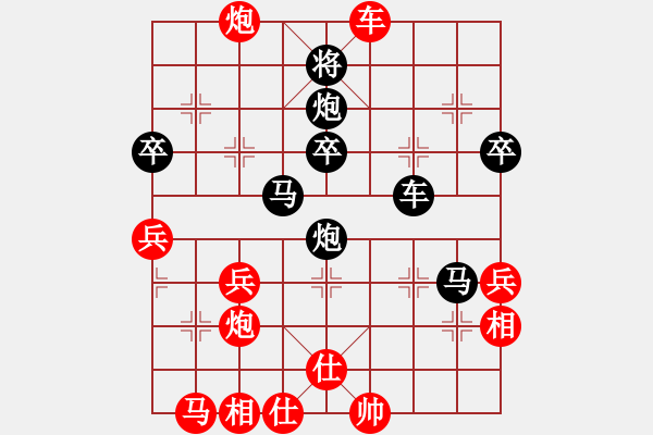 象棋棋谱图片：xuanjianyi(4段)-负-弈天王中王(4段) - 步数：60 