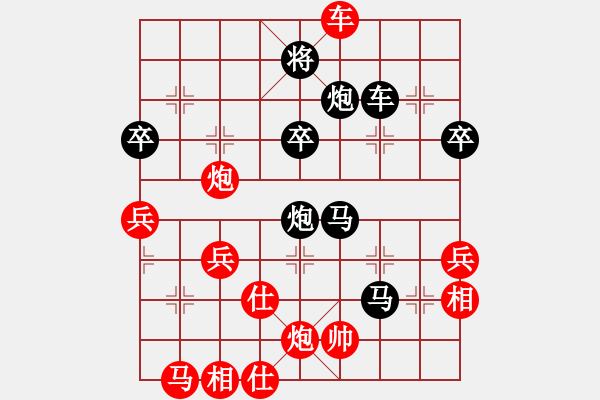 象棋棋谱图片：xuanjianyi(4段)-负-弈天王中王(4段) - 步数：70 
