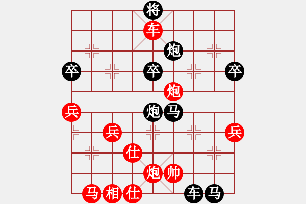象棋棋谱图片：xuanjianyi(4段)-负-弈天王中王(4段) - 步数：77 
