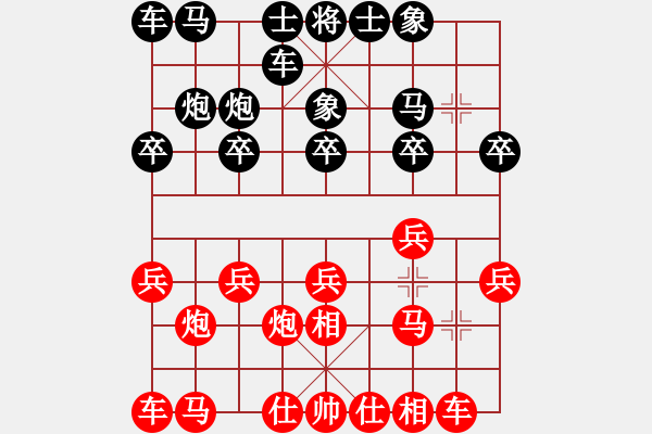 象棋棋譜圖片：抨蹤俠影(4段) 負(fù) 特別報(bào)道(6段) - 步數(shù)：10 