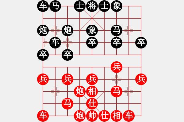 象棋棋譜圖片：抨蹤俠影(4段) 負(fù) 特別報(bào)道(6段) - 步數(shù)：20 