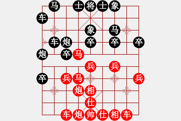 象棋棋譜圖片：抨蹤俠影(4段) 負(fù) 特別報(bào)道(6段) - 步數(shù)：30 