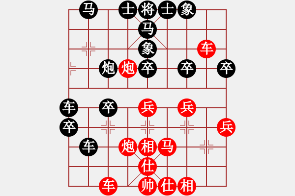 象棋棋譜圖片：抨蹤俠影(4段) 負(fù) 特別報(bào)道(6段) - 步數(shù)：40 