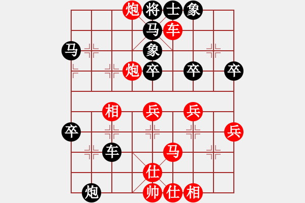 象棋棋譜圖片：抨蹤俠影(4段) 負(fù) 特別報(bào)道(6段) - 步數(shù)：50 