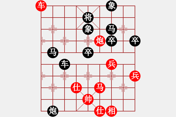 象棋棋譜圖片：抨蹤俠影(4段) 負(fù) 特別報(bào)道(6段) - 步數(shù)：70 