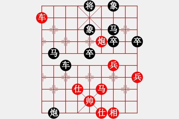 象棋棋譜圖片：抨蹤俠影(4段) 負(fù) 特別報(bào)道(6段) - 步數(shù)：72 