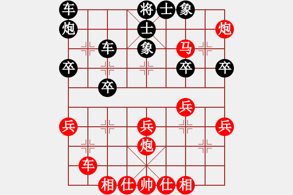 象棋棋譜圖片：中炮三兵對屏風(fēng)馬左炮封車分析 - 步數(shù)：40 