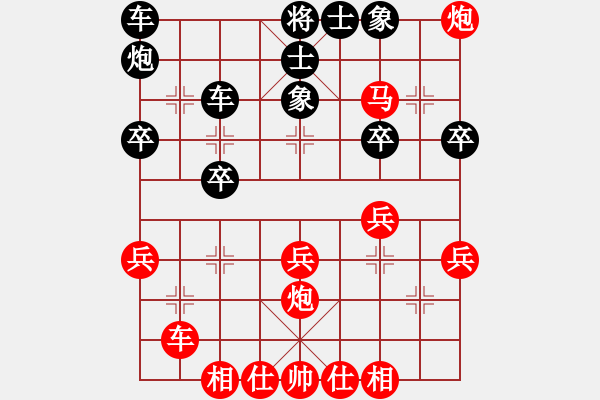 象棋棋譜圖片：中炮三兵對屏風(fēng)馬左炮封車分析 - 步數(shù)：41 