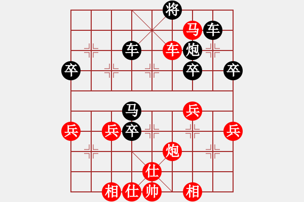 象棋棋譜圖片：一心一意【640324983】VS業(yè)7第20局2022-11-12 - 步數(shù)：63 