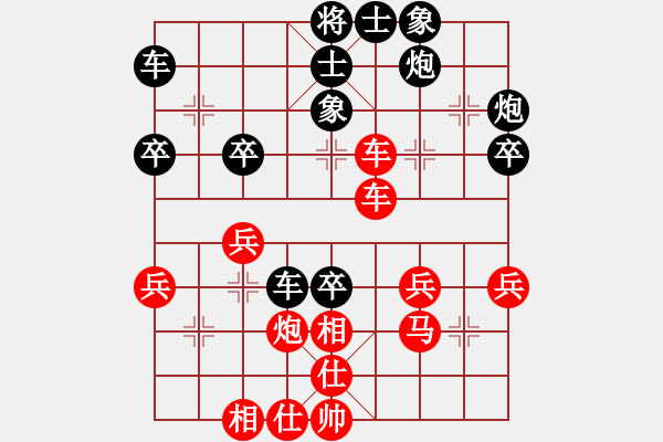 象棋棋谱图片：范向军（红先负）马志刚 - 步数：40 