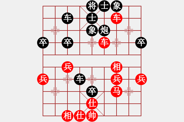 象棋棋谱图片：范向军（红先负）马志刚 - 步数：50 