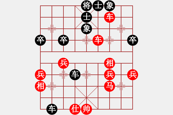 象棋棋谱图片：范向军（红先负）马志刚 - 步数：60 
