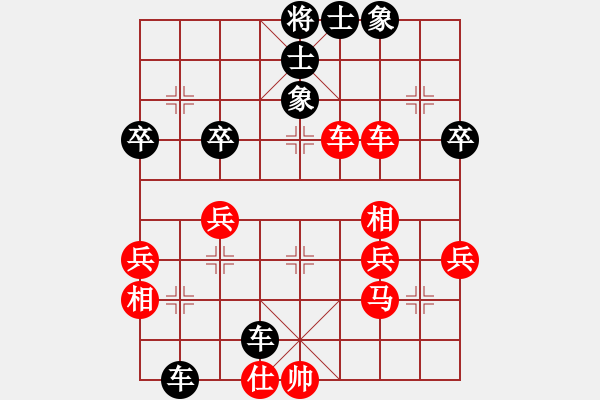 象棋棋谱图片：范向军（红先负）马志刚 - 步数：62 