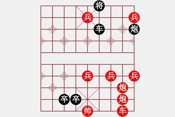 象棋棋譜圖片：九連環(huán)-1 - 步數(shù)：0 