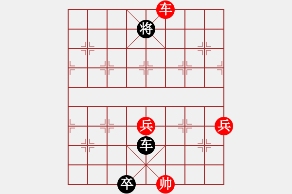 象棋棋譜圖片：九連環(huán)-1 - 步數(shù)：30 