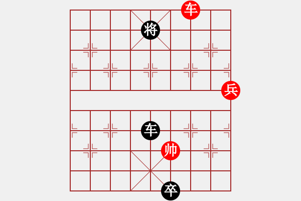 象棋棋譜圖片：九連環(huán)-1 - 步數(shù)：40 