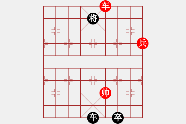 象棋棋譜圖片：九連環(huán)-1 - 步數(shù)：44 