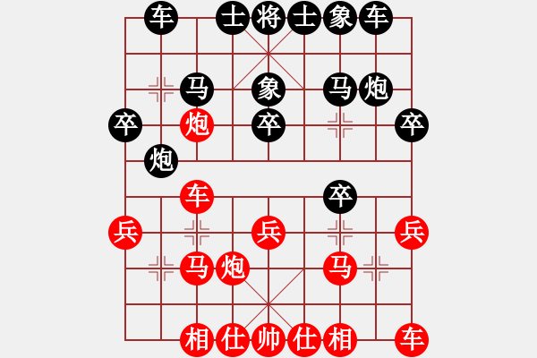 象棋棋谱图片：吕钦 先和 万春林 - 步数：20 