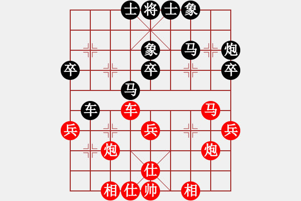 象棋棋谱图片：吕钦 先和 万春林 - 步数：40 