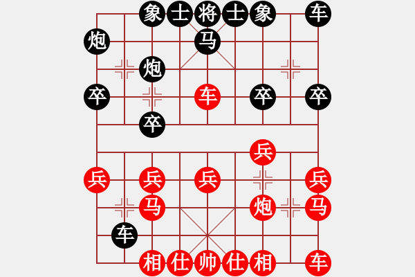 象棋棋譜圖片：小邪神(3段)-和-不是不拼命(6段) - 步數(shù)：20 