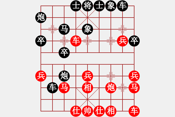 象棋棋譜圖片：小邪神(3段)-和-不是不拼命(6段) - 步數(shù)：30 