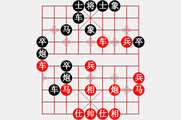 象棋棋譜圖片：小邪神(3段)-和-不是不拼命(6段) - 步數(shù)：40 