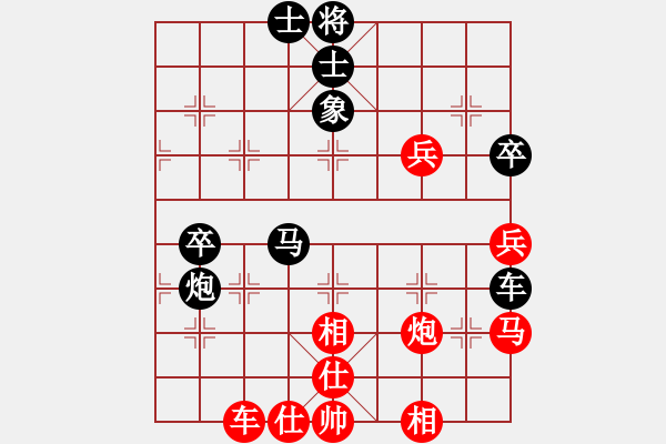 象棋棋譜圖片：小邪神(3段)-和-不是不拼命(6段) - 步數(shù)：70 