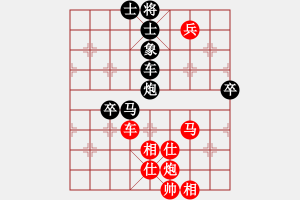 象棋棋譜圖片：小邪神(3段)-和-不是不拼命(6段) - 步數(shù)：90 