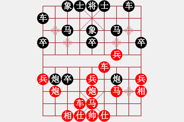 象棋棋譜圖片：老肥豬(4段)-勝-江湖夜雨(6段) - 步數(shù)：30 