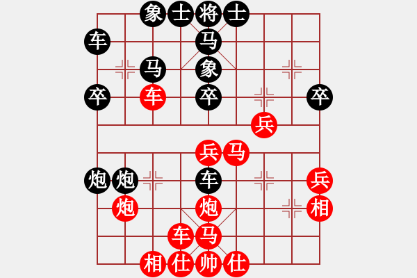 象棋棋譜圖片：老肥豬(4段)-勝-江湖夜雨(6段) - 步數(shù)：40 