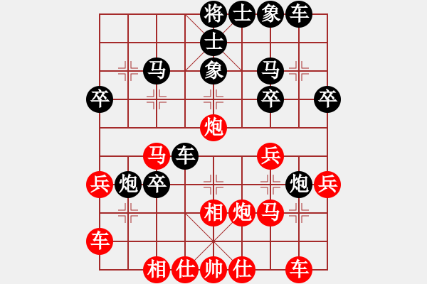 象棋棋譜圖片：專(zhuān)殺高手[紅] -VS- 行者必達(dá)[黑]sshu - 步數(shù)：30 