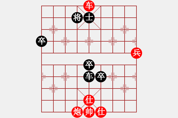 象棋棋譜圖片：圣劍飛鶯(6段)-勝-貴卿法師(9段) - 步數(shù)：110 