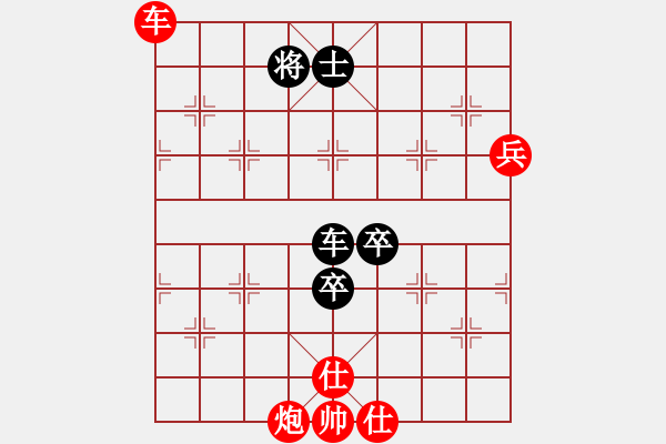 象棋棋譜圖片：圣劍飛鶯(6段)-勝-貴卿法師(9段) - 步數(shù)：120 